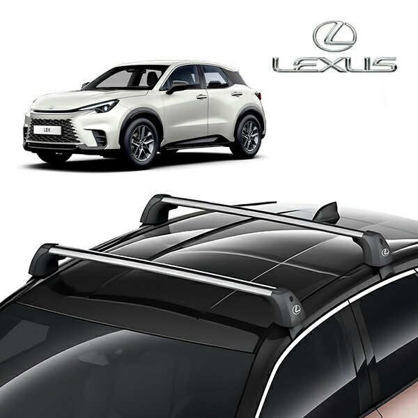 ルーフラック クロスバー 新型レクサスNX 純正クロスバー　輸入品 ルーフラック クロスバー 新型レクサスNX 純正クロスバー 輸入品