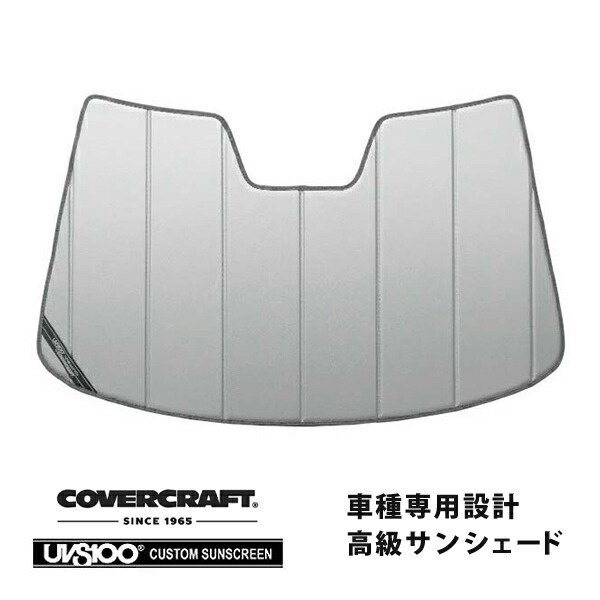 CoverCraft 正規品 専用設計 サンシェード シルバー 吸盤不要 折りたたみ式 JAGUR ジャガー XF J05系 カバークラフト ［真夏もへたらない3層構造で断熱効果抜群］