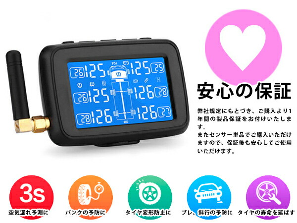 汎用 タイヤ 空気圧モニタリング組みたて 熱度 電圧 U901 ニグロ感知器 6車レーストラックマッチ ラディオ 空気圧モニタ Tpmsモニター Restaurant Valentino De
