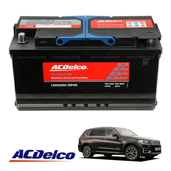 【ACDELCO 正規品】バッテリー LN5AGM メンテナンスフリー アイドリングストップ対応 14-19y BMW X5 F15｜カリフォルニアカスタム店 22,050円