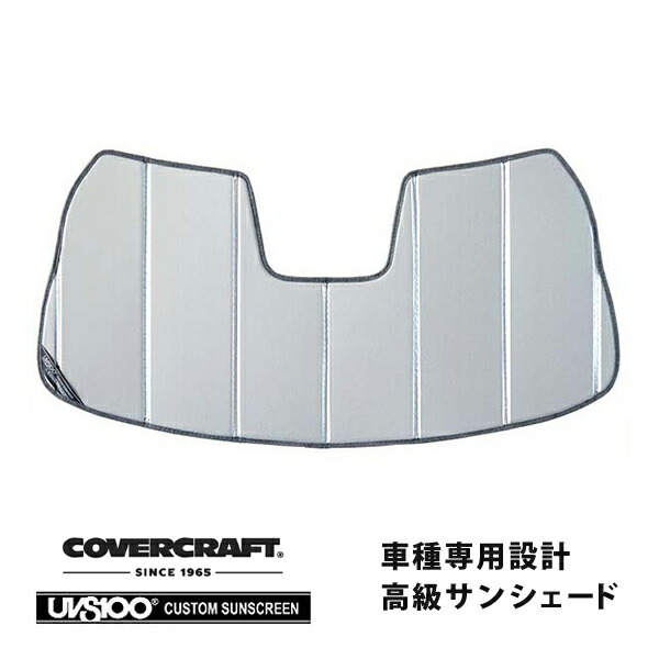 楽天市場】【CoverCraft 正規品】 専用設計 サンシェード