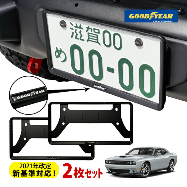 楽天市場】アクリルナンバープレートフレーム バイク 小型車 ブルー