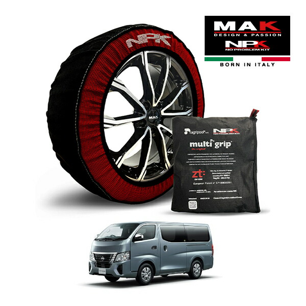 【MAK正規品】NPK スノーソックス MULTIGRIP THE ORIGINAL73000SS083 185/75R15 15インチ 布製 タイヤ チェーン 非金属 EU製 日産 キャラバン EX 3DF-VN2E26 リア