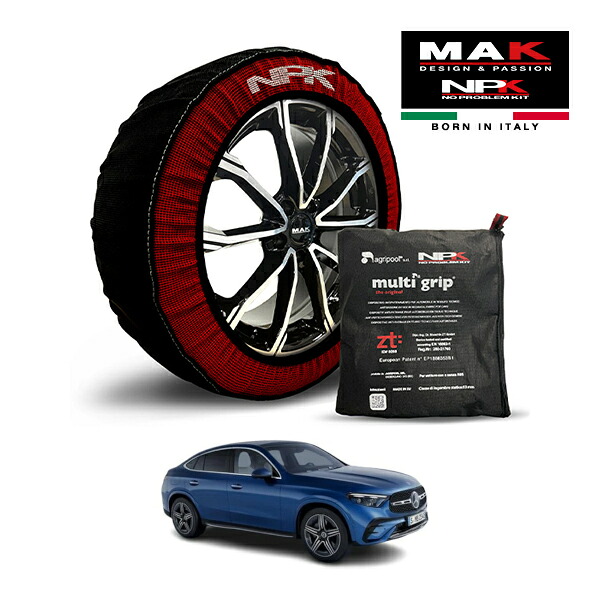 【MAK正規品】NPK スノーソックス MULTIGRIP THE ORIGINAL73000SS093 235/60R18 18インチ 布製 タイヤ チェーン 非金属 EU製 ベンツ GLCクラス GLC220d 4マチック クーペ 3CA-254305C 4WD