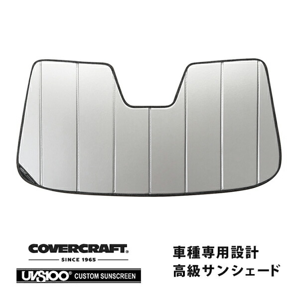 楽天市場】【CoverCraft 正規品】 専用設計 サンシェード ギャラクシー