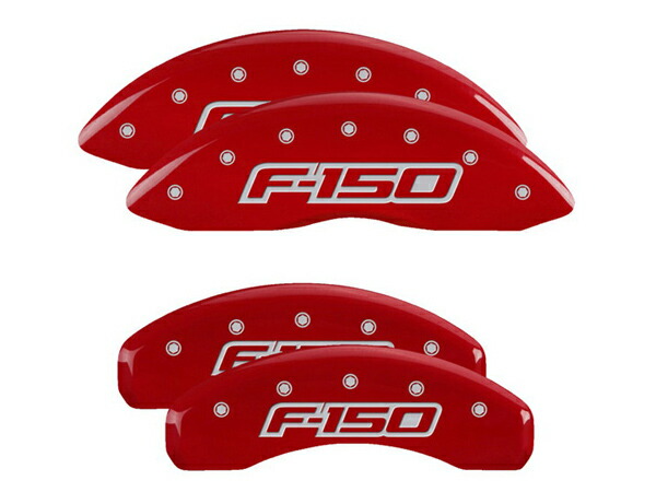 【MGP 正規品】 12-20y フォード F-150 専用設計 ブレーキ キャリパーカバー レッド F-150(2009)ロゴ アルミ製 10219SF15RD 1台分 セット
