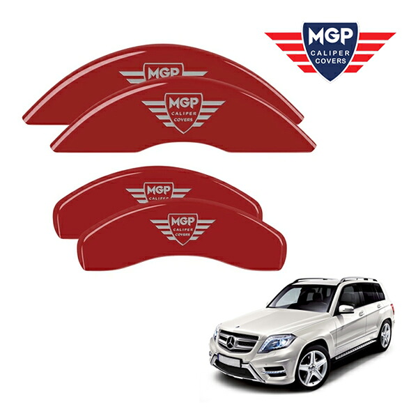 【MGP 正規品】 メルセデス・ベンツ GLK350 GLK250 専用設計 ブレーキ キャリパーカバー レッド MGPロゴ アルミ製 23003SMGPRD｜カリフォルニアカスタム店