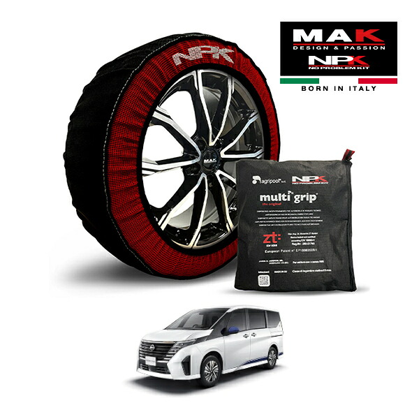 【MAK正規品】NPK スノーソックス MULTIGRIP THE ORIGINAL73000SS087 205/65R16 16インチ 布製 タイヤ チェーン 非金属 EU製 日産 セレナ ハイウェイスターV ビームスエディション 5BA-FNC28 4WD