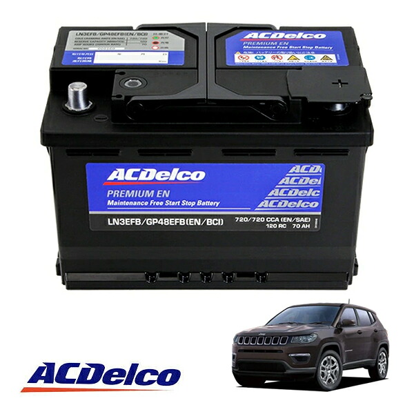 【ACDELCO 正規品】バッテリー LN3EFB メンテナンスフリー アイドリングストップ対応 16-19y ジープ JEEP コンパス 2400