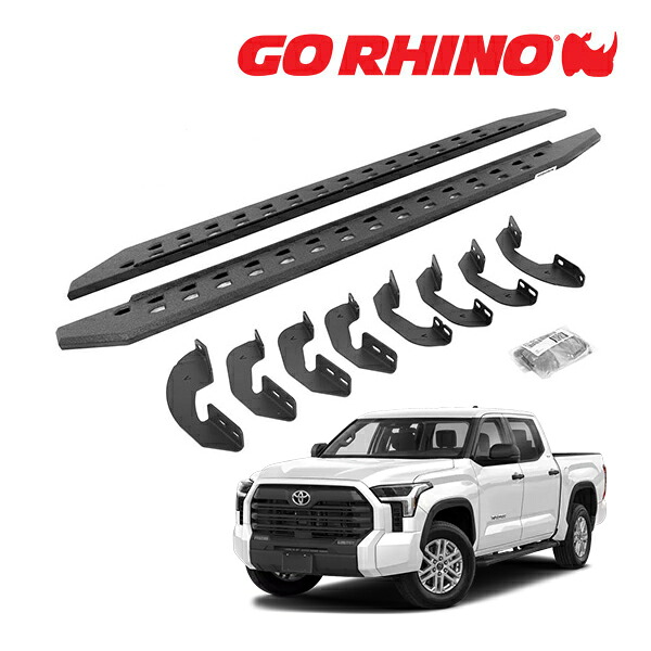 【お買い物マラソン★エントリーでP10倍！】【GO RHINO 正規品】RB20 スリム ランニングボード サイドステップ プロテクティブベッドライナーコート 69443687ST 22y- トヨタ タンドラ TUNDRA クルーマックス ゴーライノ