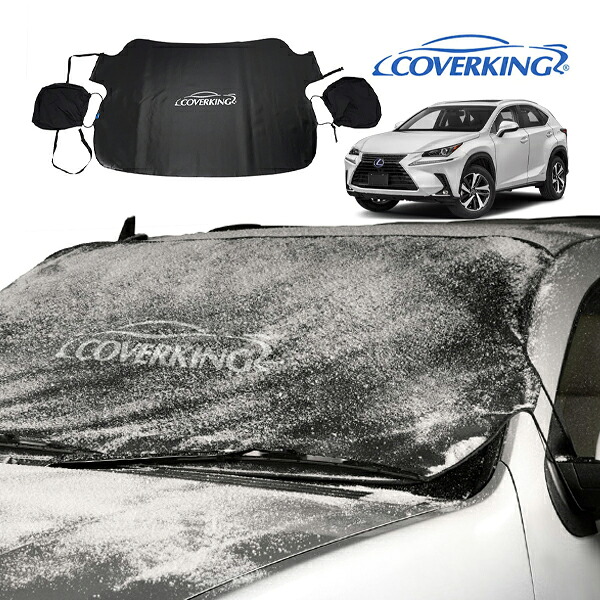 【COVERKING 正規品】専用設計 フロントガラスカバー スノーシールド ミラーカバー付 雪 霜 凍結防止 花粉 黄砂対策 レクサス NX300h 10系 カバーキング