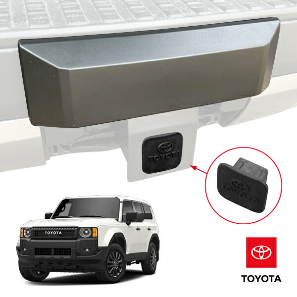 トヨタ　トラックス　TOYOTA TRUCKS ヒッチカバー　ロックピン付き トヨタ トラックス TOYOTA TRUCKS ヒッチカバー ロックピン付き
