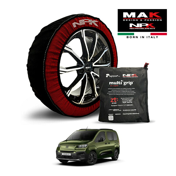 【MAK正規品】NPK スノーソックス MULTIGRIP THE ORIGINAL73000SS083 205/60R16 16インチ 布製 タイヤ チェーン 非金属 EU製 フィアット ドブロ グリーンカラーエディション 3DA-K9FYH01 フロント