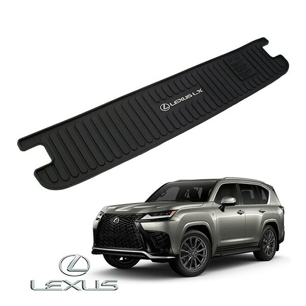 USレクサス純正 LEXUS LX600 300系 7人乗り車用 3rdシート後ろ 令和4年1月-現行 オールウェザー リア カーゴプロテクター カーゴマット ラゲッジマット カーゴライナー トランクマット LEXUS LXロゴ入