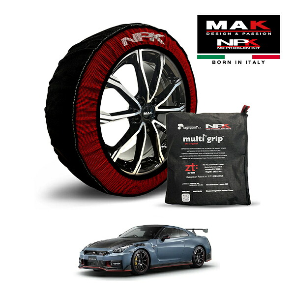【MAK正規品】NPK スノーソックス MULTIGRIP THE ORIGINAL73000SS089 285/35R20 20インチ 布製 タイヤ チェーン 非金属 EU製 日産 GT-R ニスモ スペシャルエディション 4BA-R35 4WD