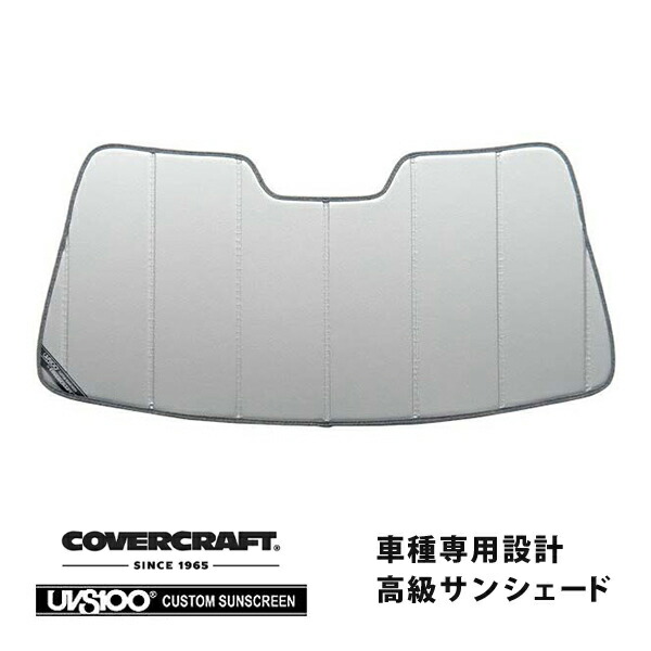 楽天市場】【CoverCraft 正規品】 専用設計 サンシェード シルバー 吸盤不要 折りたたみ式 トヨタ ハイラックスサーフ 210系 215系  カバークラフト ［真夏もへたらない3層構造で断熱効果抜群］ : カリフォルニアカスタム楽天市場店