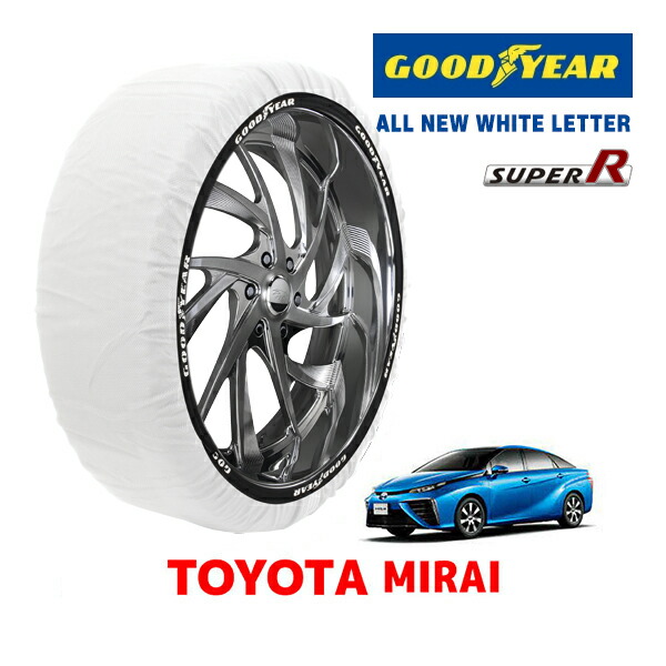 【お買い物マラソン★エントリーでP10倍！】【GOODYEAR 正規品】グッドイヤー スノーソックス 布製 タイヤチェーン SUPER R / Lサイズ トヨタ MIRAI ミライ 10系 / JPD10 タイヤサイズ： 215/55R17 17インチ用