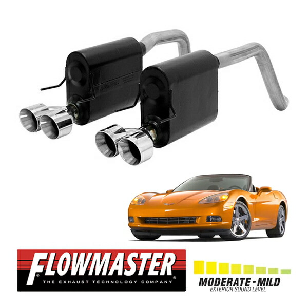 楽天市場】【楽天スーパーセール☆エントリーでP10倍！】【FLOWMASTER