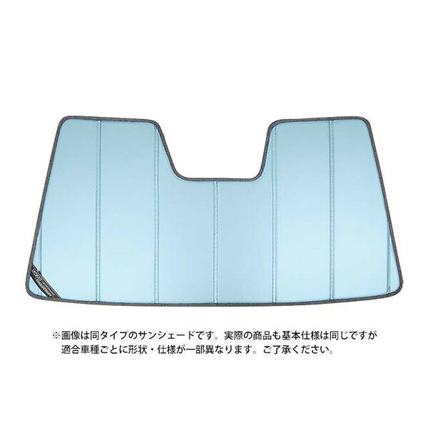 【CoverCraft 正規品】 専用設計 サンシェード ブルーメタリック 吸盤不要 折りたたみ式 07-08y ダッジ キャリバー カバークラフト ［真夏もへたらない3層構造で断熱効果抜群］