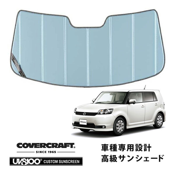 【CoverCraft 正規品】 専用設計 サンシェード ブルーメタリック 吸盤不要 折りたたみ式 トヨタ ルミオン カバークラフト ［真夏もへたらない3層構造で断熱効果抜群］