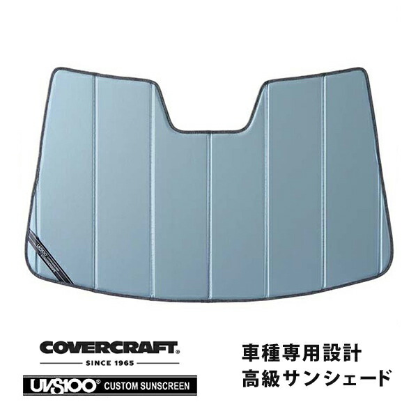 【CoverCraft 正規品】 専用設計 サンシェード ブルーメタリック 吸盤不要 折りたたみ式 日産 キックス P15 カバークラフト ［真夏もへたらない3層構造で断熱効果抜群］