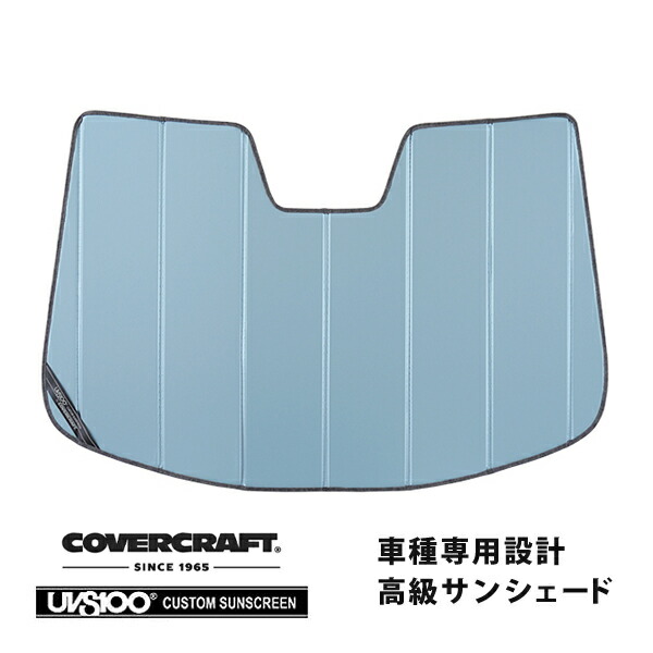 【CoverCraft 正規品】 専用設計 サンシェード ブルーメタリック 吸盤不要 折りたたみ式 フォルクスワーゲン ID.4 ID4 アイディフォー E2系 カバークラフト［真夏もへたらない3層構造で断熱効果抜群］