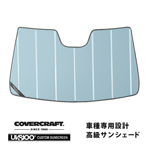 【CoverCraft 正規品】専用設計 サンシェード ブルーメタリック 吸盤不要 折りたたみ式 メルセデス ベンツ EQE 350 SUV X294 カバークラフト［真夏もへたらない3層構造で断熱効果抜群］