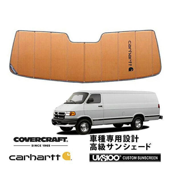 ダッジラムバン用　サンシェードフロント三枚 ダッジラムバン用 サンシェードフロント三枚 楽天市場】ラムバン