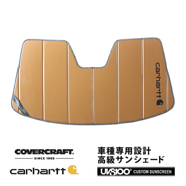 【CoverCraft 正規品】 専用設計 サンシェード ブロンズ 吸盤不要 折りたたみ式 アウディ TTロードスター 8J系 Carhartt カーハートコラボ仕様 カバークラフト ［真夏もへたらない3層構造で断熱効果抜群］