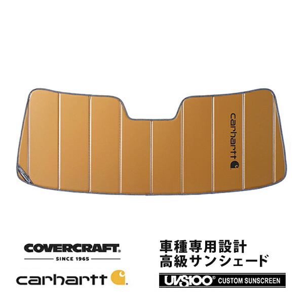 【CoverCraft 正規品】 専用設計 サンシェード ブロンズ 吸盤不要 折りたたみ式 70-95y シボレー シェビーバン GMC バンデューラ Carhartt カーハートコラボ仕様 カバークラフト ［真夏もへたらない3層構造で断熱効果抜群］ 17,280円