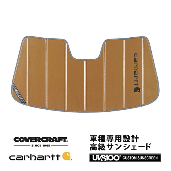 【CoverCraft 正規品】 専用設計 サンシェード ブロンズ 吸盤不要 折りたたみ式 BMW i4 72AW44 32AW89 Carhartt カーハートコラボ仕様 カバークラフト ［真夏もへたらない3層構造で断熱効果抜群］