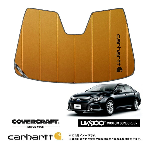 【CoverCraft 正規品】専用設計 サンシェード ブロンズ 吸盤不要 折りたたみ式 トヨタ カムリ AV50系 Carhartt カーハートコラボ仕様 カバークラフト［真夏もへたらない3層構造で断熱効果抜群］｜カリフォルニアカスタム店
