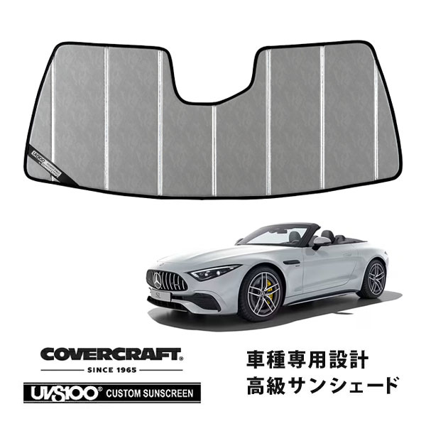 【CoverCraft 正規品】専用設計 サンシェード クロームカモフラージュ 吸盤不要 折りたたみ式 メルセデス ベンツ AMG SLクラス R232 左ハンドル車用 カバークラフト［真夏もへたらない3層構造で断熱効果抜群］｜カリフォルニアカスタム店
