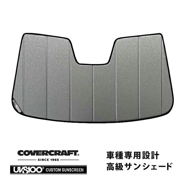 【CoverCraft 正規品】 専用設計 サンシェード ギャラクシーシルバー 吸盤不要 折りたたみ式 AUDI アウディ Q5 SQ5 8RC系 カバークラフト ［真夏もへたらない3層構造で断熱効果抜群］