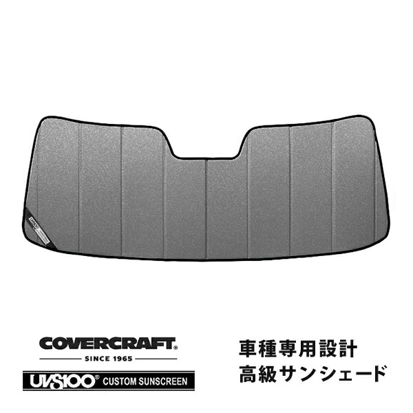 【CoverCraft 正規品】 専用設計 サンシェード ギャラクシーシルバー 吸盤不要 折りたたみ式 70-95y シボレー シェビーバン GMC バンデューラ カバークラフト ［真夏もへたらない3層構造で断熱効果抜群］