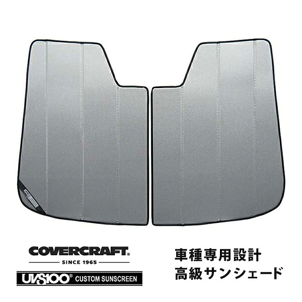【CoverCraft 正規品】 専用設計 サンシェード ギャラクシーシルバー 吸盤不要 折りたたみ式 トヨタ アルファード ヴェルファイア 30系 前期 後期対応 カバークラフト ［真夏もへたらない3層構造で断熱効果抜群］