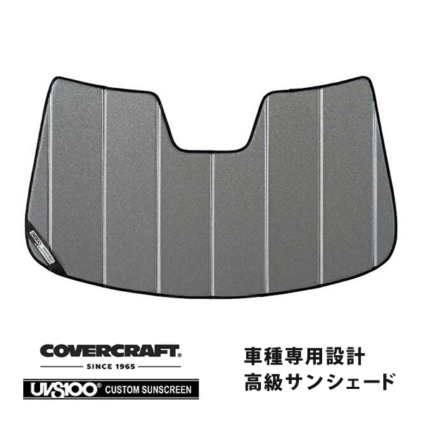 楽天市場】【CoverCraft 正規品】 専用設計 サンシェード ブルー