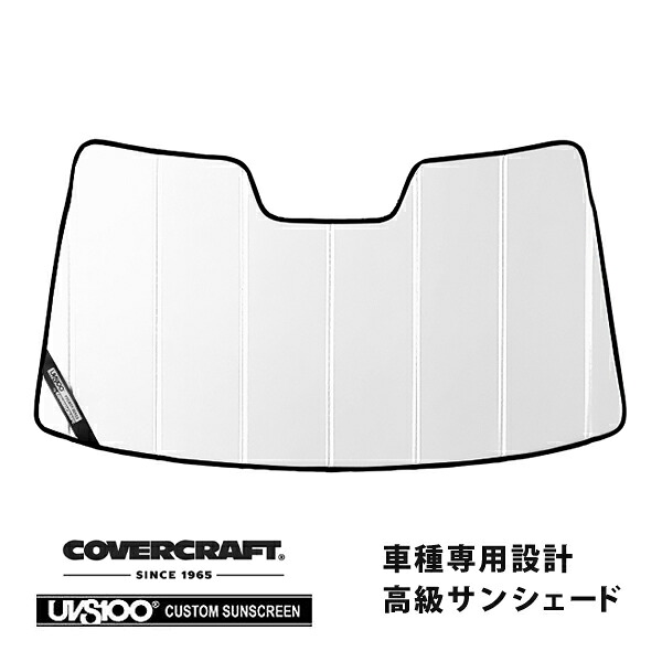 【CoverCraft 正規品】 専用設計 サンシェード ホワイト 吸盤不要 折りたたみ式 三菱 アウトランダー GF系 レインセンサー無 カバークラフト ［真夏もへたらない3層構造で断熱効果抜群］ 18,000円