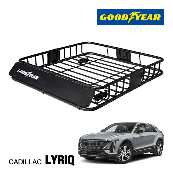 【GOODYEAR 正規品】スチール ルーフラック ROAD PRO ルーフキャリア ルーフバスケット GOODYEARロゴ入 パウダーコート仕上げ マットブラック 内寸サイズ 111cm×99cm×15cm 耐荷重100kg ベースキャリア装着車両 キャデラック LYRIQ|カリフォルニアカスタム店