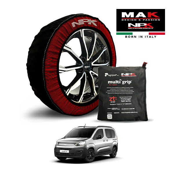 【MAK正規品】NPK スノーソックス MULTIGRIP THE ORIGINAL73000SS083 205/60R16 16インチ 布製 タイヤ チェーン 非金属 EU製 フィアット ドブロ マキシ アドバンストエディション 3DA-K9FYH01L フロント