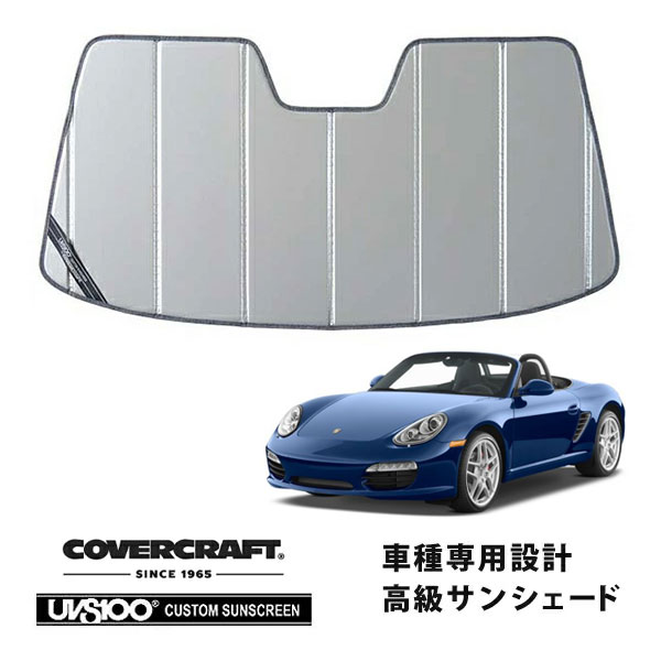 【CoverCraft 正規品】 専用設計 サンシェード シルバー 吸盤不要 折りたたみ式 Porsche ポルシェ ボクスター 987 カバークラフト ［真夏もへたらない3層構造で断熱効果抜群］