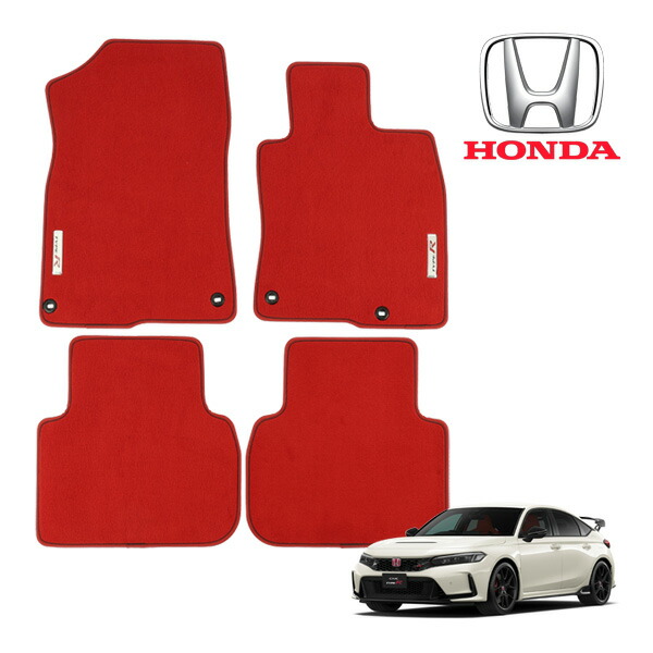 楽天市場】HONDA ホンダ 純正 フロアカーペットマット プレミアム