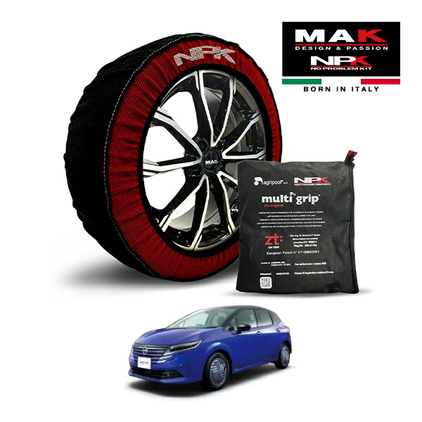 【MAK正規品】NPK スノーソックス MULTIGRIP THE ORIGINAL73000SS080 185/60R16 16インチ 布製 タイヤ チェーン 非金属 EU製 日産 ノート X FOUR 6AA-SNE13 4WD