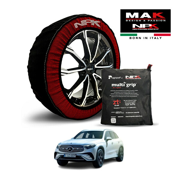 【MAK正規品】NPK スノーソックス MULTIGRIP THE ORIGINAL73000SS093 285/40R20 20インチ 布製 タイヤ チェーン 非金属 EU製 ベンツ GLCクラス GLC350e 4マチック クーペ スポーツ エディションスター 5LA-254356 4WD