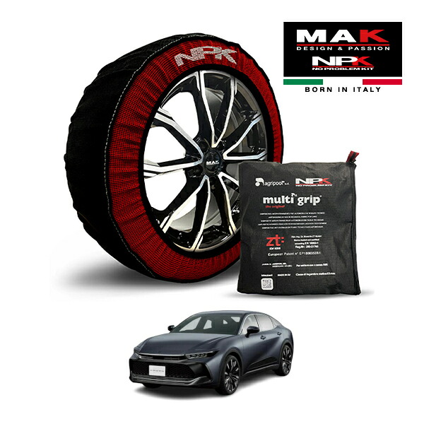【MAK正規品】NPK スノーソックス MULTIGRIP THE ORIGINAL73000SS093 225/55R19 19インチ 布製 タイヤ チェーン 非金属 EU製 トヨタ クラウンクロスオーバー G 6AA-AZSH35 4WD