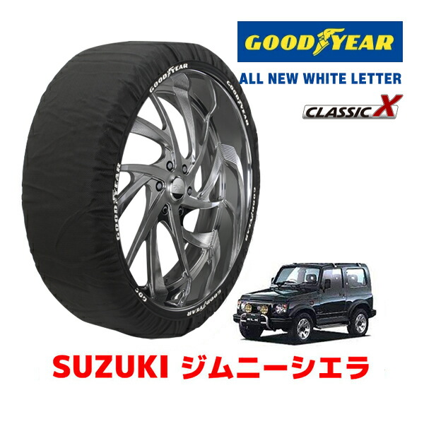 楽天市場】【GOODYEAR 正規品】グッドイヤー スノーソックス 布製