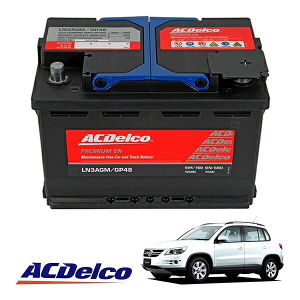 【ACDELCO 正規品】バッテリー LN3AGM メンテナンスフリー アイドリングストップ対応 08y- VW ティグアン 5N|カリフォルニアカスタム店