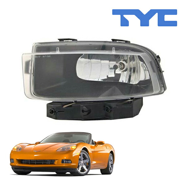 【TYC 正規品】05-13y コルベット フォグランプ フォグライト 左側 純正タイプ｜カリフォルニアカスタム店