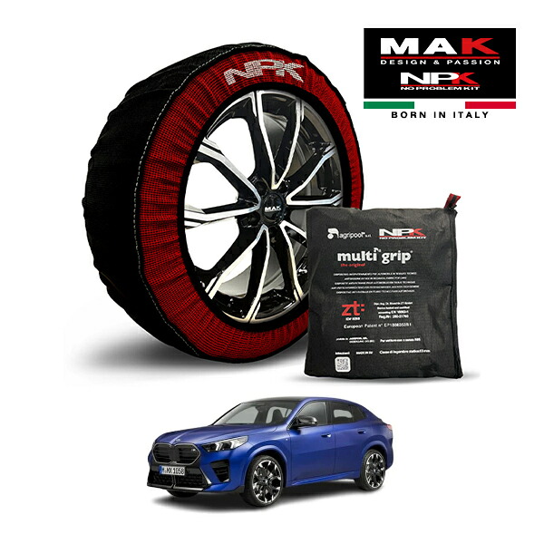 【MAK正規品】NPK スノーソックス MULTIGRIP THE ORIGINAL73000SS089 245/40R20 20インチ 布製 タイヤ チェーン 非金属 EU製 BMW X2 M35i xDrive 3BA-82GM20 4WD