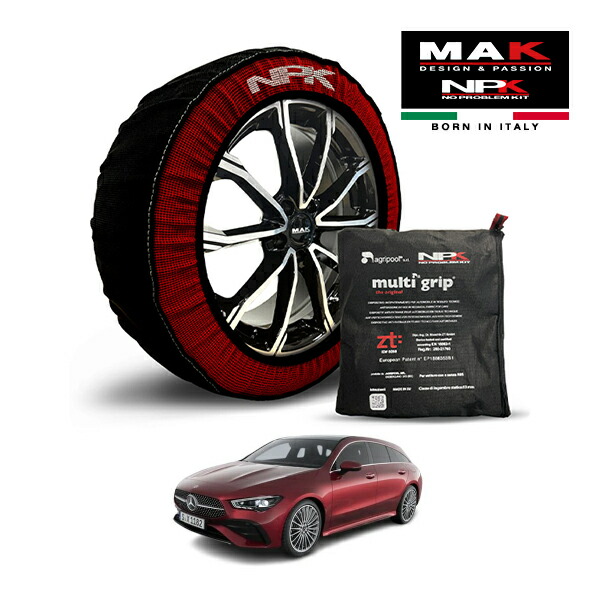 【MAK正規品】NPK スノーソックス MULTIGRIP THE ORIGINAL73000SS085 225/40R19 19インチ 布製 タイヤ チェーン 非金属 EU製 メルセデス・ベンツ CLAクラス シューティングブレーク CLA200d シューティングブレーク アーバンスターズ 3DA-118612M フロント